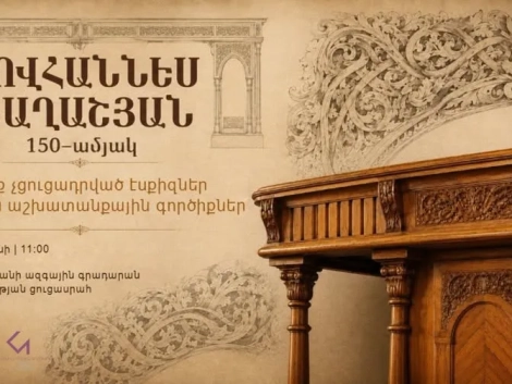Հովհաննես Նաղաշյանի փայտարվեստը