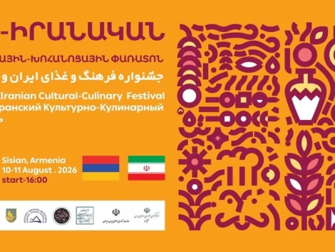«Նավասարդ» հայ-իրանական մշակութային-խոհանոցային փառատոն